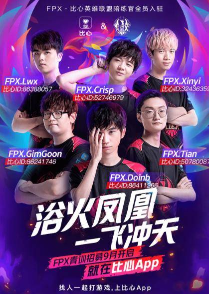 预测下赛季 预测下赛季