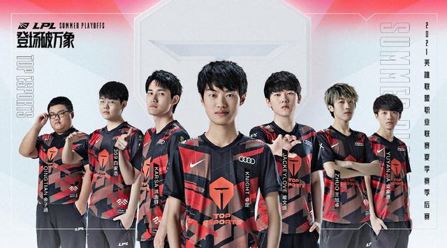 为福伊特提 为福伊特提