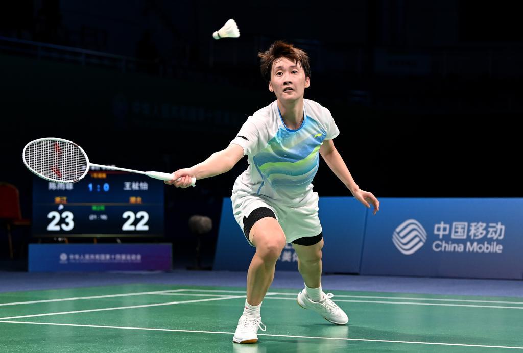 成功入围 成功入围