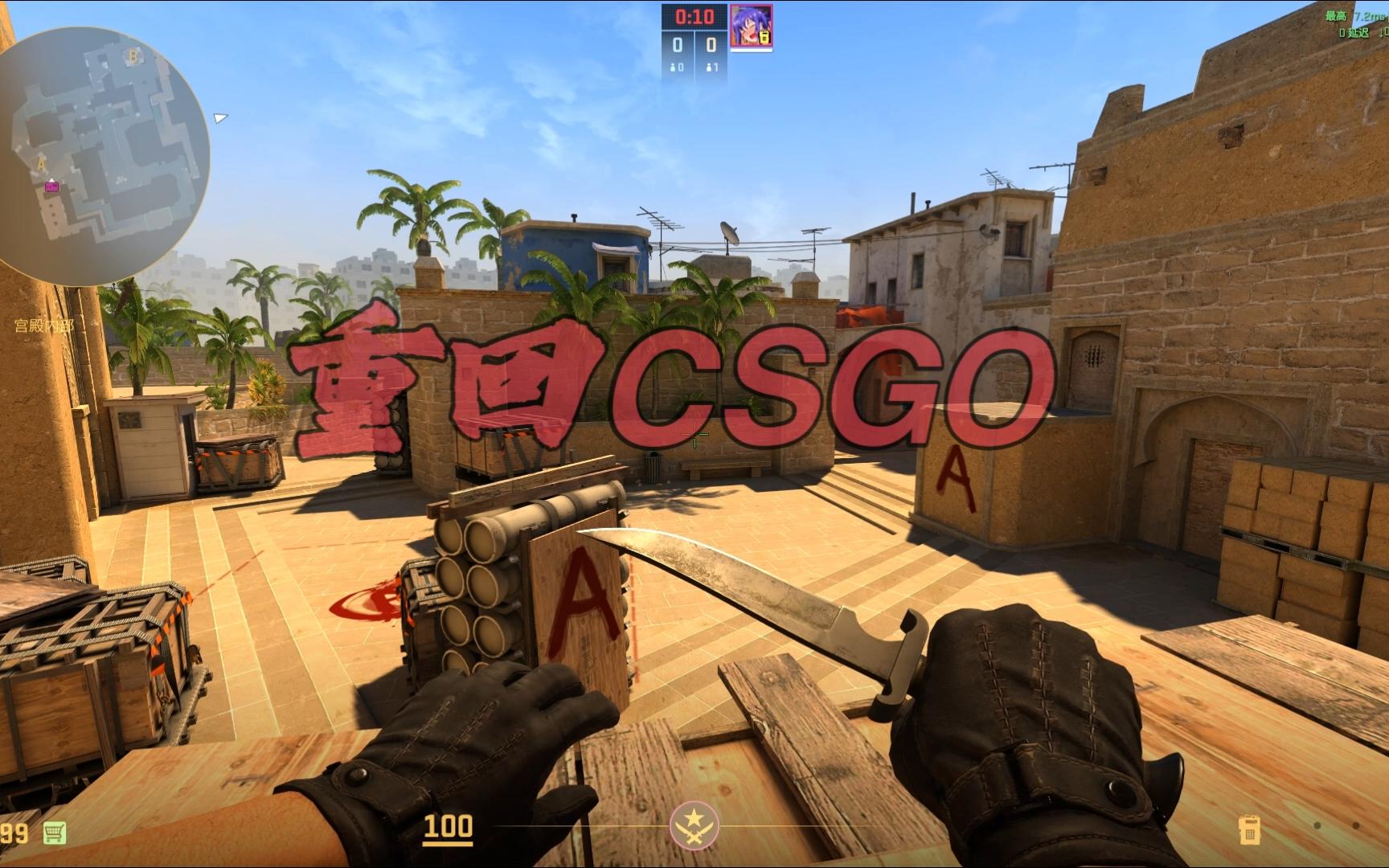 际瞩目的赛 际瞩目的赛